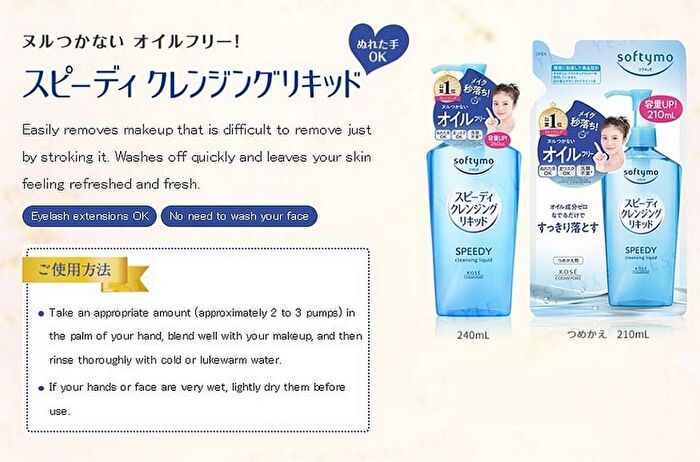 Softymo Speedy Cleansing Liquid - 210ml Refill