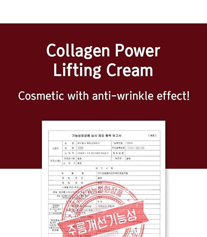 Collagen Power Lifting Cream - 100ml