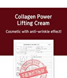 Collagen Power Lifting Cream - 100ml