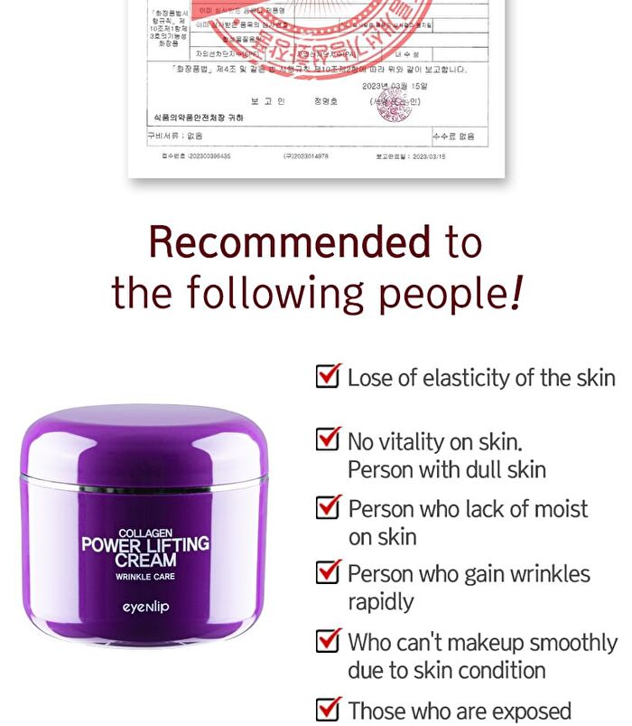 Collagen Power Lifting Cream - 100ml