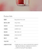Deep Velvet Tint - 6 Colors - #01 Delight