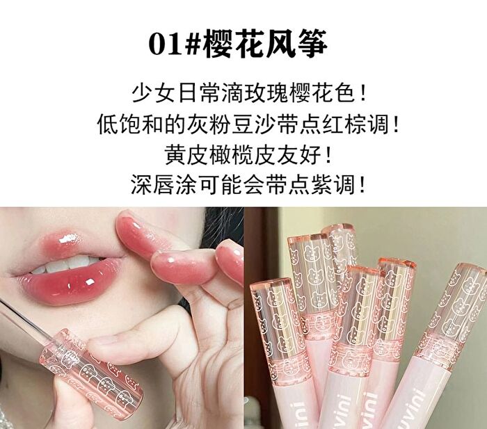 Mirror Water Gloss Lip Glaze - 6 Colors - 04# - 3g