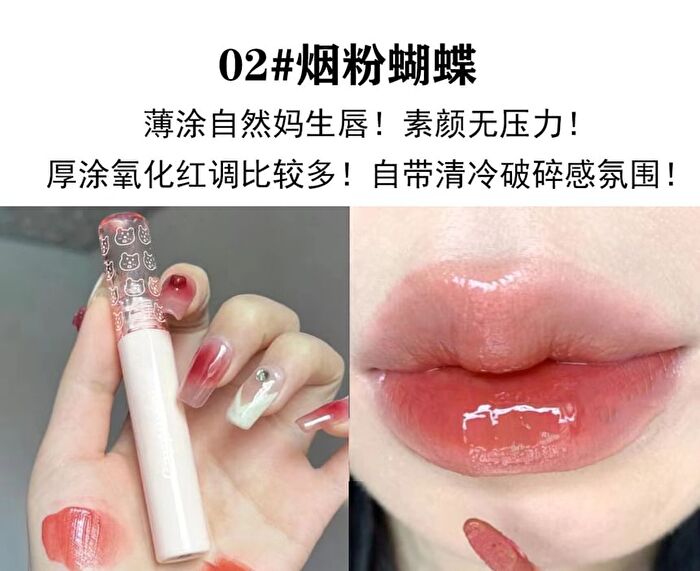 Mirror Water Gloss Lip Glaze - 6 Colors - 04# - 3g