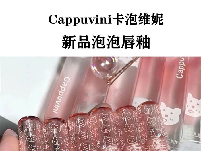 Mirror Water Gloss Lip Glaze - 6 Colors - 04# - 3g