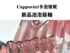 Mirror Water Gloss Lip Glaze - 6 Colors - 04# - 3g