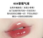 Mirror Water Gloss Lip Glaze - 6 Colors - 04# - 3g