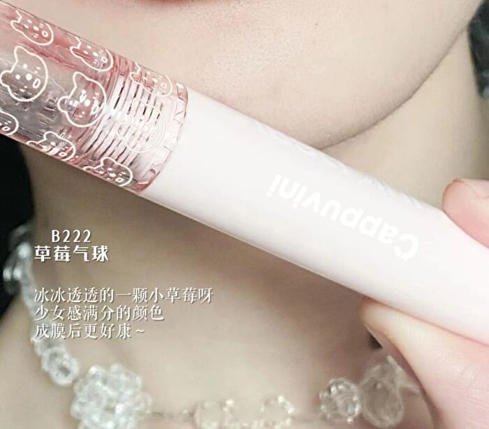 Mirror Water Gloss Lip Glaze - 6 Colors - 04# - 3g