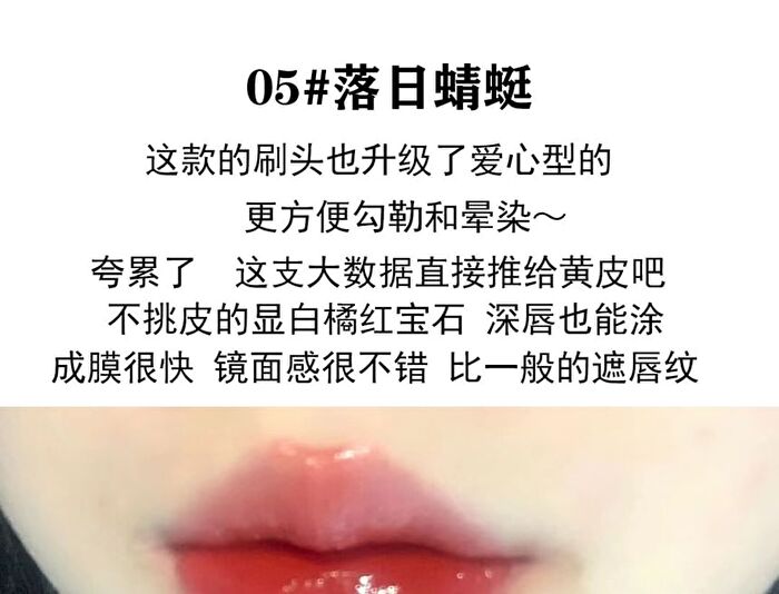 Mirror Water Gloss Lip Glaze - 6 Colors - 04# - 3g