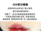 Mirror Water Gloss Lip Glaze - 6 Colors - 04# - 3g