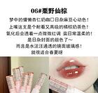 Mirror Water Gloss Lip Glaze - 6 Colors - 04# - 3g