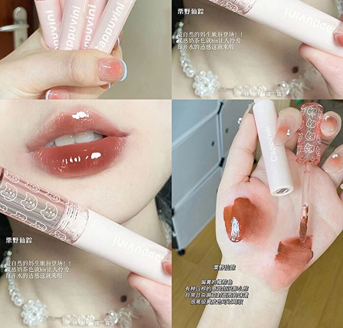 Mirror Water Gloss Lip Glaze - 6 Colors - 04# - 3g