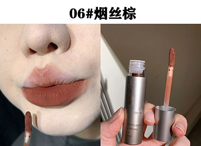 Matte Espresso Velvet Lip Glaze - 8 Colors - 07# - 3.2g