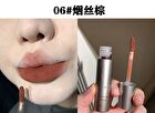 Matte Espresso Velvet Lip Glaze - 8 Colors - 07# - 3.2g
