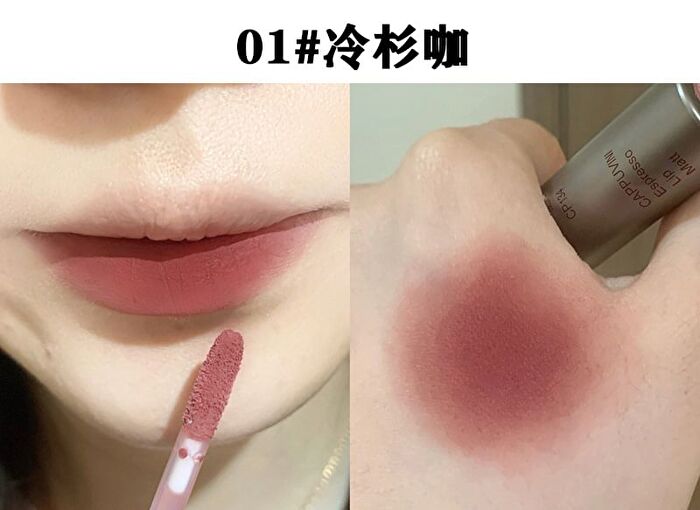 Matte Espresso Velvet Lip Glaze - 8 Colors - 07# - 3.2g