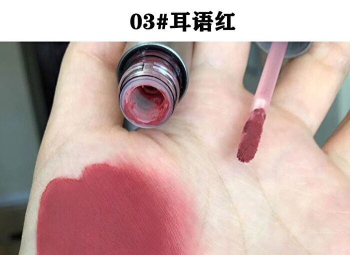 Matte Espresso Velvet Lip Glaze - 8 Colors - 07# - 3.2g
