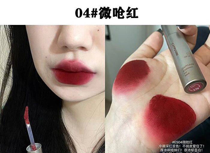 Matte Espresso Velvet Lip Glaze - 8 Colors - 07# - 3.2g