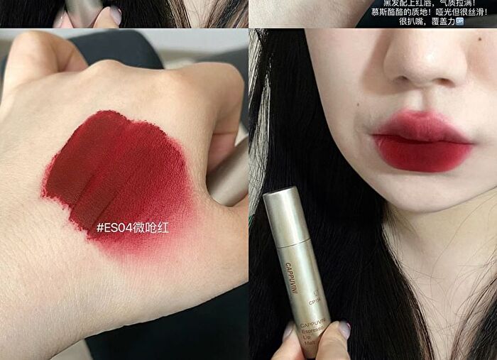 Matte Espresso Velvet Lip Glaze - 8 Colors - 07# - 3.2g