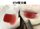 Matte Espresso Velvet Lip Glaze - 8 Colors - 07# - 3.2g