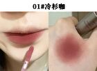 Matte Espresso Velvet Lip Glaze - 8 Colors - 07# - 3.2g