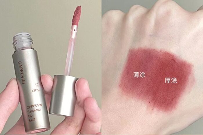 Matte Espresso Velvet Lip Glaze - 8 Colors - 07# - 3.2g