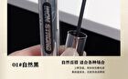 Lengthening & Curling Mascara - 2 Colors - 02# Brown - 3g