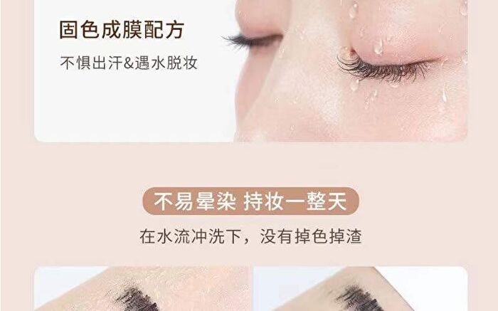 Lengthening & Curling Mascara - 2 Colors - 02# Brown - 3g
