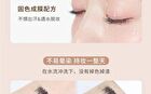 Lengthening & Curling Mascara - 2 Colors - 02# Brown - 3g