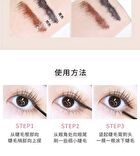 Lengthening & Curling Mascara - 2 Colors - 02# Brown - 3g