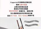 Lengthening & Curling Mascara - 2 Colors - 02# Brown - 3g