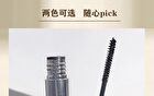 Lengthening & Curling Mascara - 2 Colors - 02# Brown - 3g