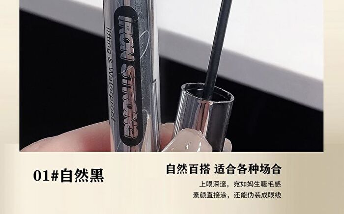Lengthening & Curling Mascara - 2 Colors - 01# Black - 3g