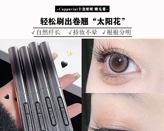 Lengthening & Curling Mascara - 2 Colors - 01# Black - 3g