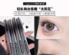Lengthening & Curling Mascara - 2 Colors - 01# Black - 3g