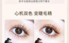 Lengthening & Curling Mascara - 2 Colors - 01# Black - 3g