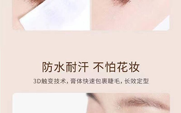 Lengthening & Curling Mascara - 2 Colors - 01# Black - 3g