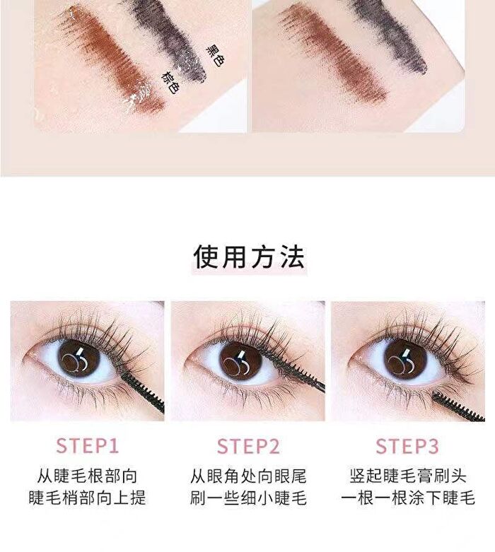 Lengthening & Curling Mascara - 2 Colors - 01# Black - 3g