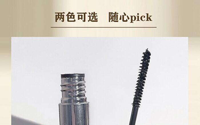 Lengthening & Curling Mascara - 2 Colors - 01# Black - 3g