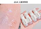Starry Liquid Eyeshadow  - 6 Colors - 04# - 4g