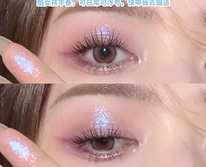 Starry Liquid Eyeshadow  - 6 Colors - 04# - 4g