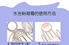 Hydrating Long Lasting Cushion / Refill Only - 3 Colors - 02# Light - 13g