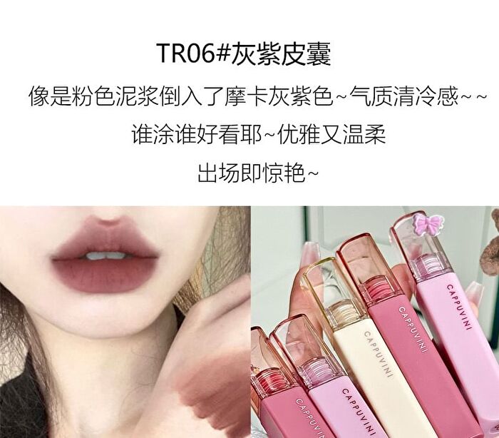 Matte Velvet Lip Glaze - 9 Colors - PN09# - 3g