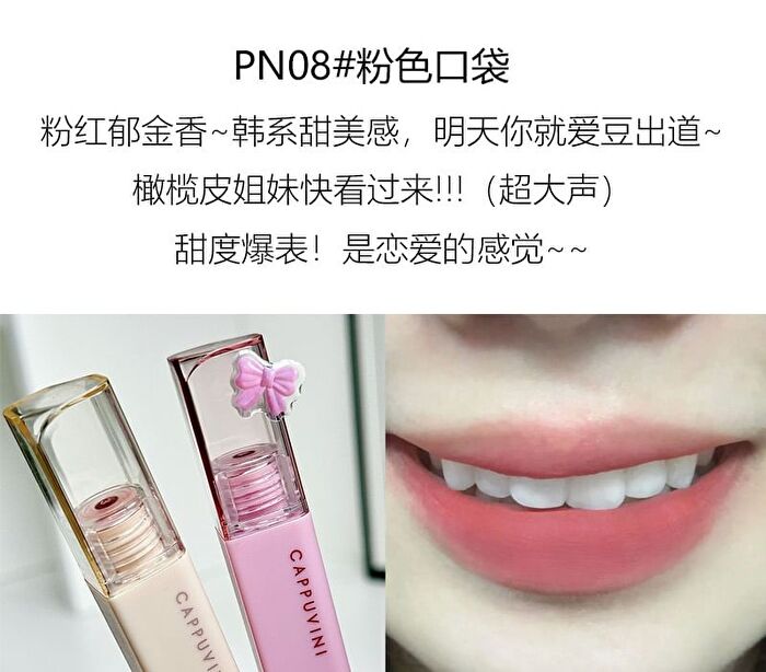 Matte Velvet Lip Glaze - 9 Colors - PN09# - 3g