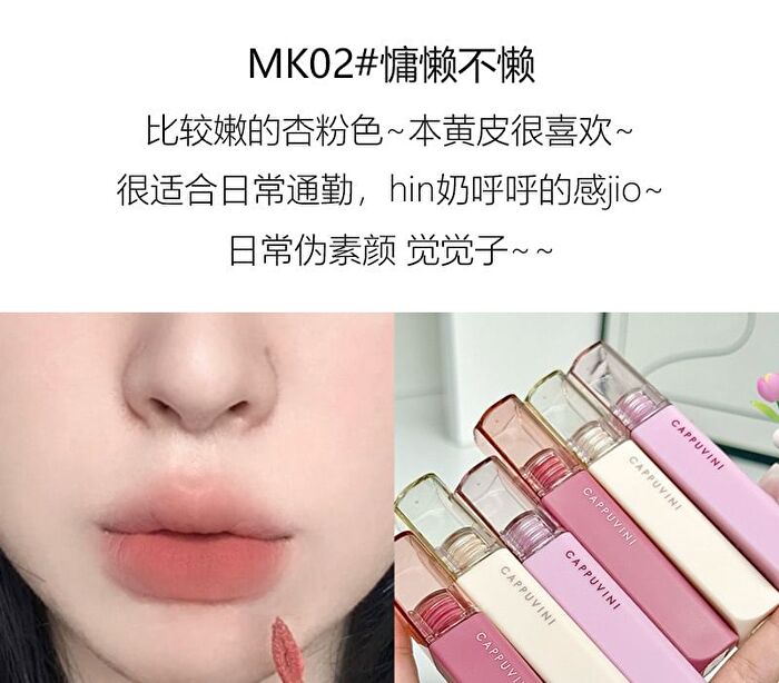 Matte Velvet Lip Glaze - 9 Colors - MK01# - 3g