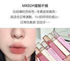 Matte Velvet Lip Glaze - 9 Colors - MK01# - 3g