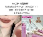 Matte Velvet Lip Glaze - 9 Colors - MK01# - 3g