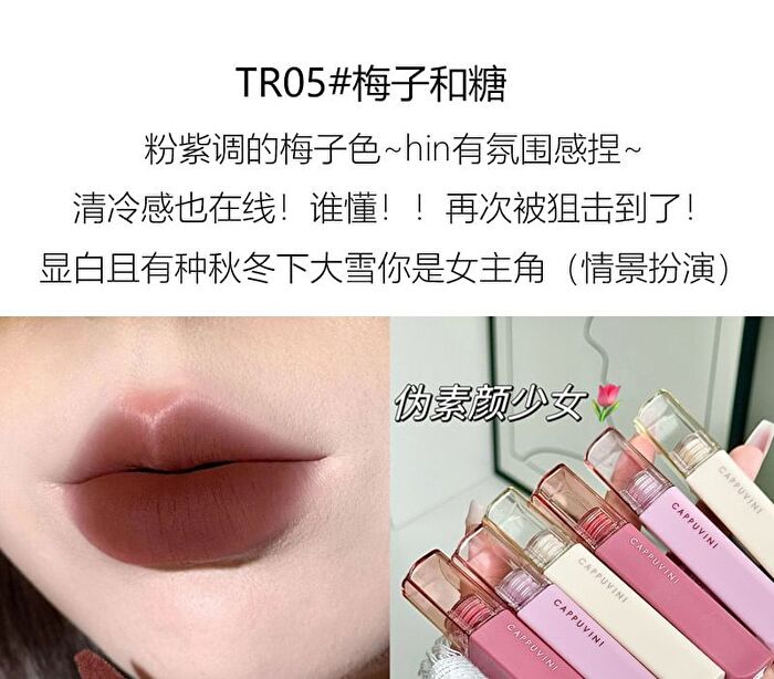 Matte Velvet Lip Glaze - 9 Colors - MK01# - 3g
