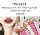 Matte Velvet Lip Glaze - 9 Colors - MK01# - 3g
