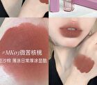 Matte Velvet Lip Glaze - 9 Colors - PN08# - 3g
