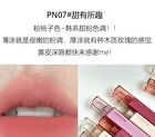 Matte Velvet Lip Glaze - 9 Colors - PN08# - 3g