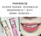 Matte Velvet Lip Glaze - 9 Colors - PN08# - 3g